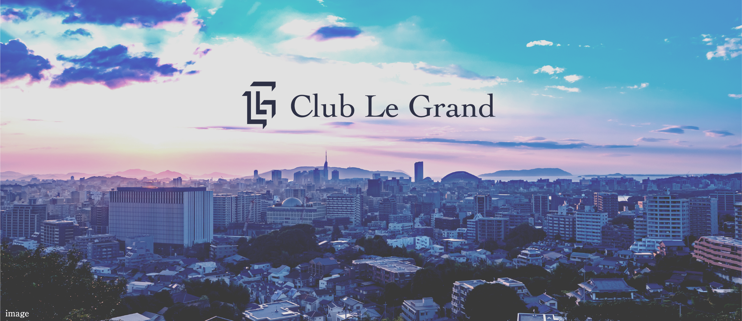 Club Le Grand（クラブルグラン）